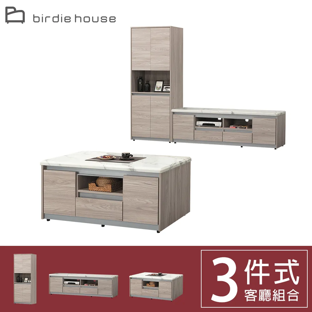 Birdie-托馬斯1.6尺床頭櫃/二抽收納置物櫃 歷史價格詳細信息