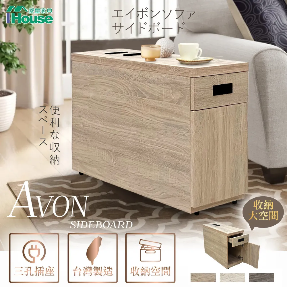 IHouse-沙巴 現代風客廳組 歷史價格詳細信息