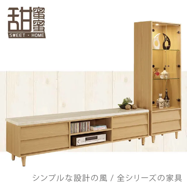 《甜蜜蜜》伊諾克2尺展示櫃／收納櫃 歷史價格詳細信息