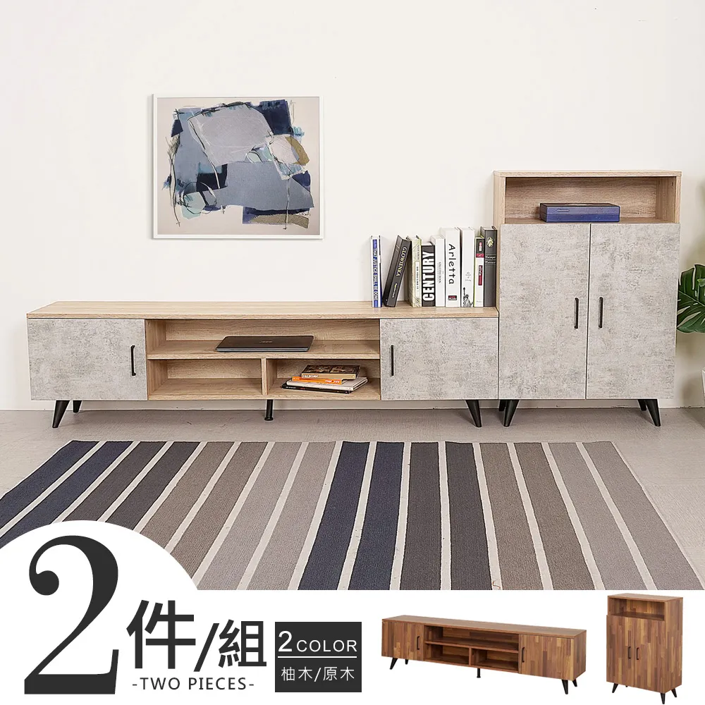 Homelike 菲妮斯Loft茶几(2色可選) 歷史價格詳細信息