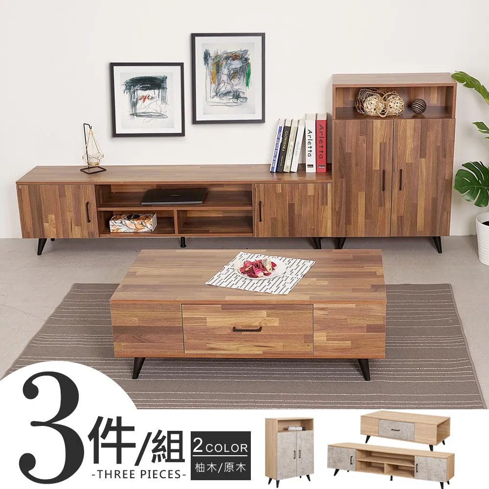 Homelike 菲妮斯Loft茶几(2色可選) 歷史價格詳細信息