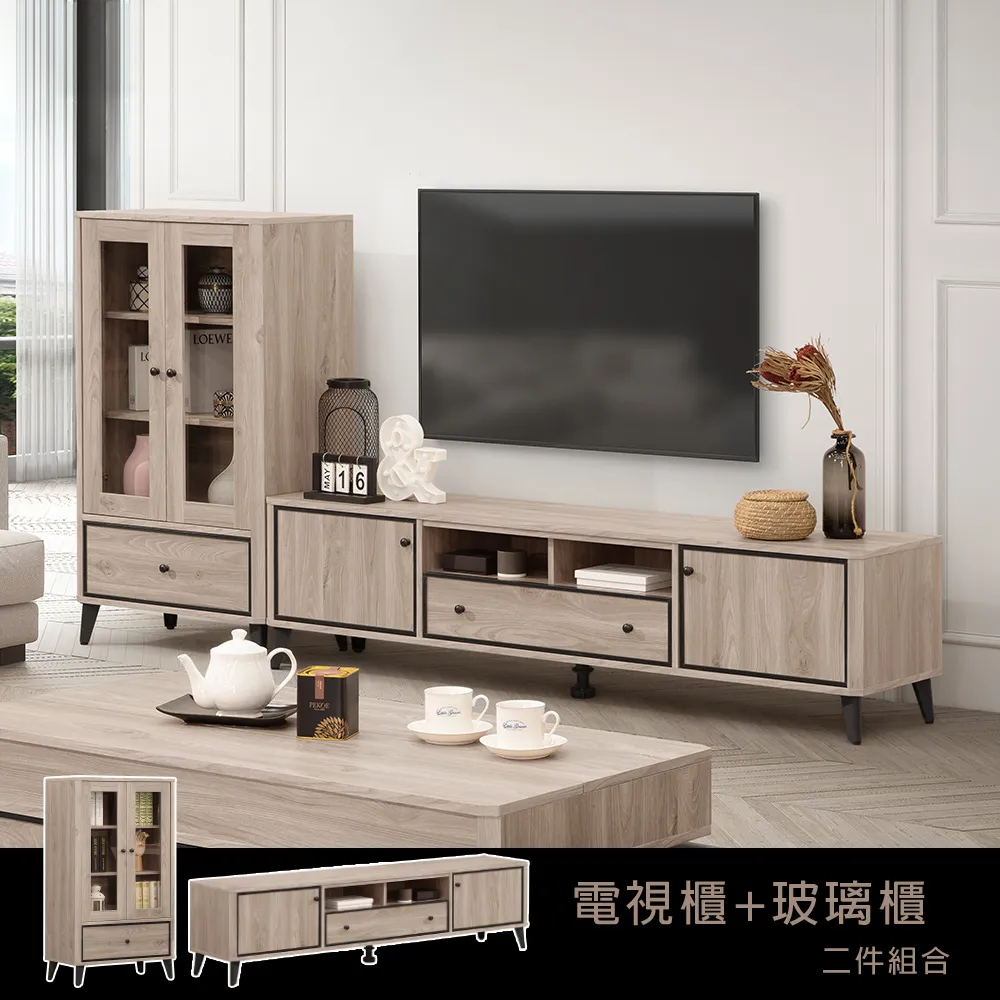 Homelike 海克特書櫃二件組(玻璃櫃+桌櫃組) 歷史價格詳細信息