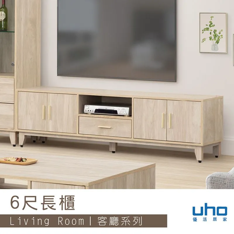 【UHO】瑪莎-斗櫃 歷史價格詳細信息