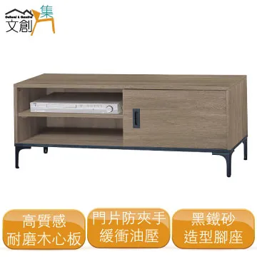 [文創集]亞塞  現代7尺雲紋石面電視櫃/視聽櫃(三色可選) 歷史價格詳細信息