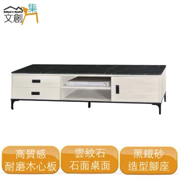 [文創集]亞塞  現代7尺雲紋石面電視櫃/視聽櫃(三色可選) 歷史價格詳細信息