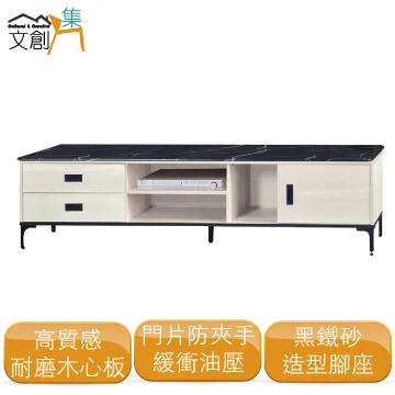 [文創集]亞塞  現代7尺雲紋石面電視櫃/視聽櫃(三色可選) 歷史價格詳細信息