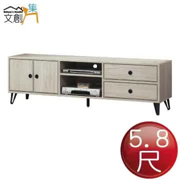 【文創集】湯卡2.7尺三抽斗櫃 歷史價格詳細信息