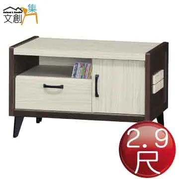 【文創集】塞拉耶1.2尺岩板小茶几/小邊几 歷史價格詳細信息