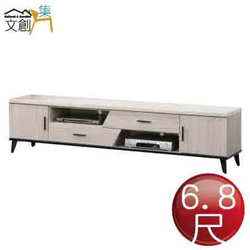 【文創集】蘿亞克5.7尺北歐風實木餐桌 歷史價格詳細信息