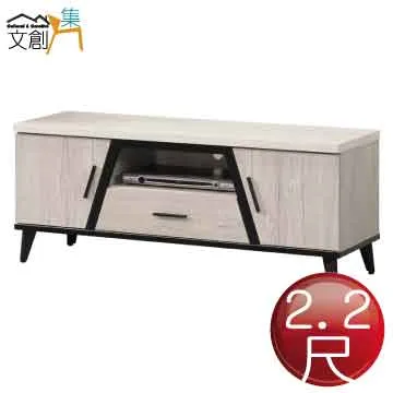 【文創集】蘿亞克5.7尺北歐風實木餐桌 歷史價格詳細信息