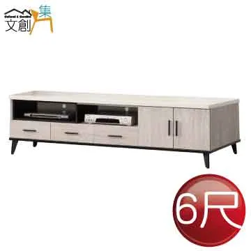 【文創集】蘿亞克5.7尺北歐風實木餐桌 歷史價格詳細信息