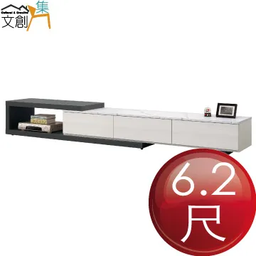 【文創集】明斯克1.5尺岩板小茶几/小邊几 歷史價格詳細信息