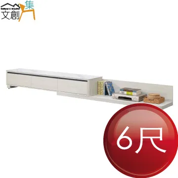 【文創集】魁北克4尺四門二抽大茶几 歷史價格詳細信息