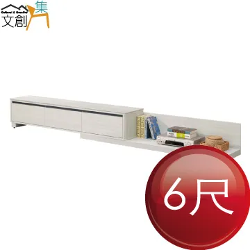 【文創集】魁北克4尺四門二抽大茶几 歷史價格詳細信息