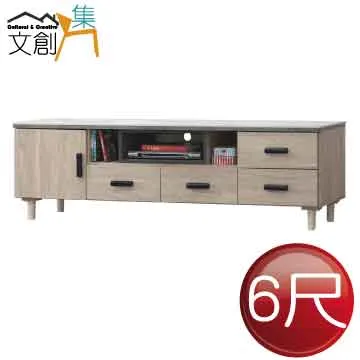 [文創集]烏茲 時尚5尺仿雲紋木質大茶几 歷史價格詳細信息