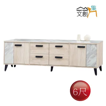 [文創集]烏茲 時尚5尺仿雲紋木質大茶几 歷史價格詳細信息