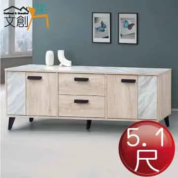 [文創集]烏茲 時尚5尺仿雲紋木質大茶几 歷史價格詳細信息