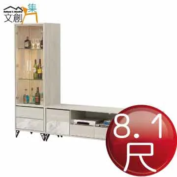 【文創集】依路2.7尺開放式二抽高書櫃(二色可選) 歷史價格詳細信息