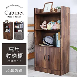 收納櫃【澄境】馬卡龍系列糖果色調雙層活動型收納櫃 歷史價格詳細信息