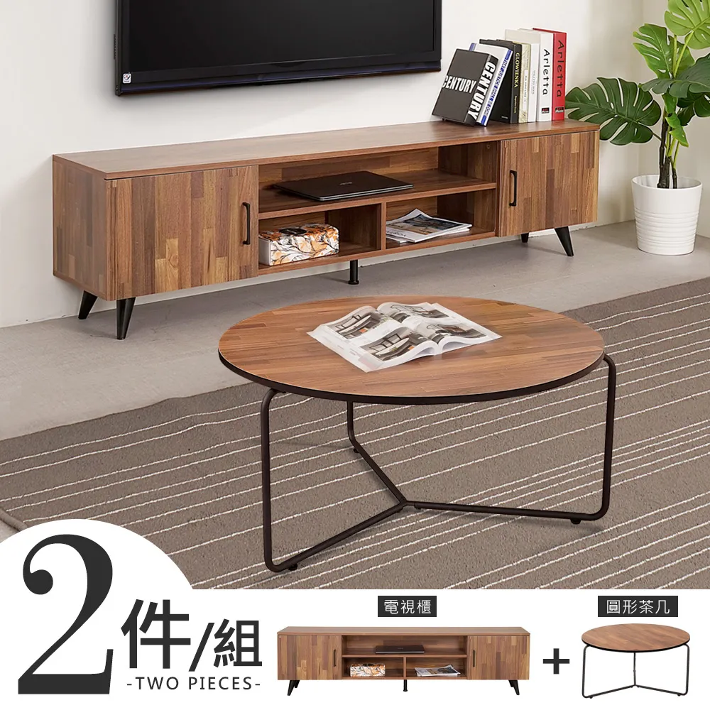 Homelike 菲妮斯Loft茶几(2色可選) 歷史價格詳細信息