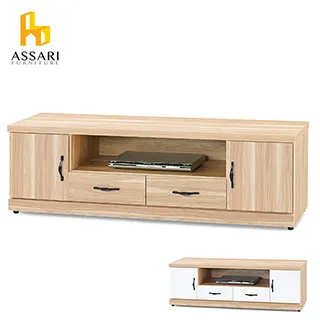 ASSARI-米亞5尺電視櫃(寬152x深41x高48cm) 歷史價格詳細信息