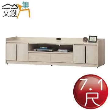 【文創集】琳諾6.7尺三抽玻璃電視櫃 歷史價格詳細信息