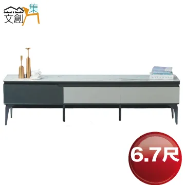 【文創集】邁力克6.7尺岩板三抽電視櫃 價格比較,價格查詢,歷史價格詳細信息