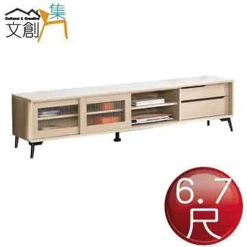 [文創集]蘭卡  現代4.4尺二門單抽大茶几(附收納椅凳二張) 歷史價格詳細信息