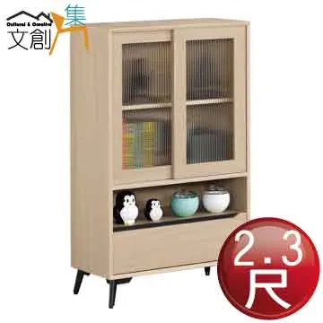 [文創集]蘭卡  現代4.4尺二門單抽大茶几(附收納椅凳二張) 歷史價格詳細信息