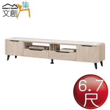 [文創集]維斯   現代4.3尺雲紋石面餐桌 歷史價格詳細信息