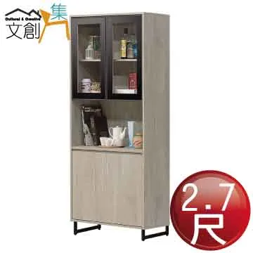 【文創集】麥納  環保4尺南亞塑鋼三門座鞋櫃/收納櫃 歷史價格詳細信息