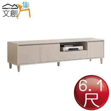 【文創集】泰德斯6.7尺三抽玻璃電視櫃 歷史價格詳細信息