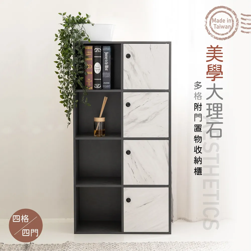 四層附門空櫥(白楓木色) 41.4x29.8x119cm 1PC個 x 1【家樂福】 歷史價格詳細信息