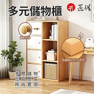 收納櫃/收納架/置物架 S曲線 開放式五層組合書櫃 免運費 廠商直送 現貨 歷史價格詳細信息