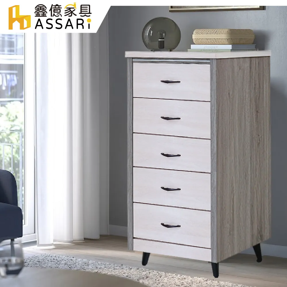 ASSARI-拉夢二代L型貓抓皮沙發 歷史價格詳細信息