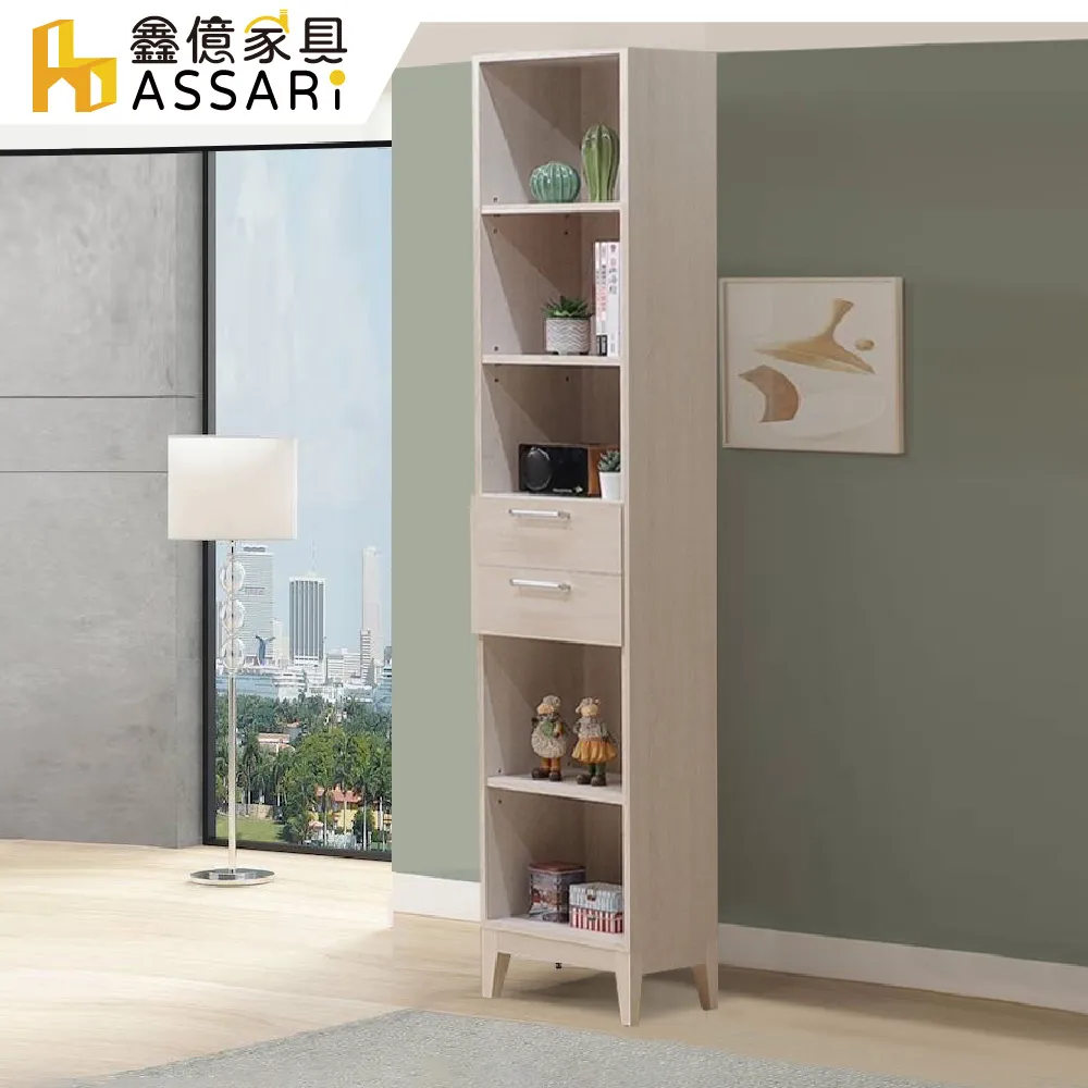 ASSARI-白川2.7尺座鞋櫃(寬80x深40x高49cm) 歷史價格詳細信息