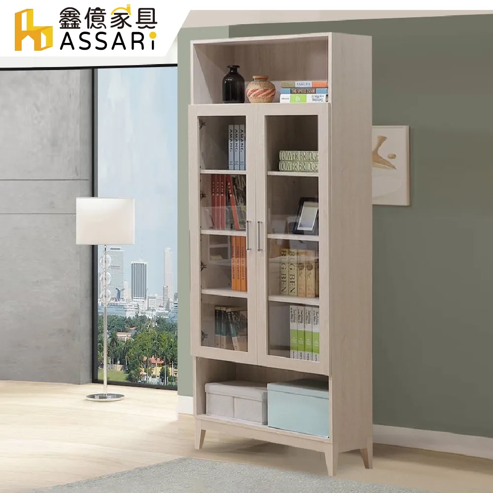 ASSARI-白川2.7尺座鞋櫃(寬80x深40x高49cm) 歷史價格詳細信息