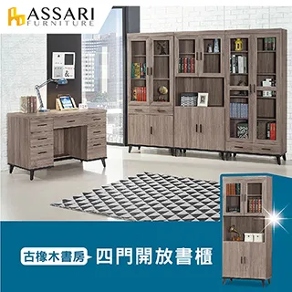 ASSARI-麥汀娜8X8尺衣櫃(241x56x248cm) 歷史價格詳細信息