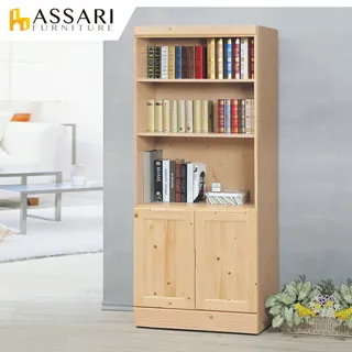 ASSARI-雙開收納床頭箱-單大3.5尺 歷史價格詳細信息