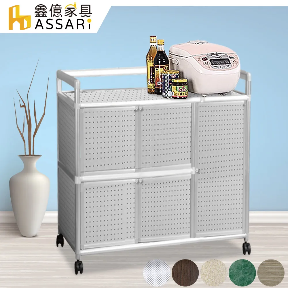 ASSARI-輕量鋁合金3尺開放鞋櫃-附輪(寬89*深36*高103cm) 歷史價格詳細信息