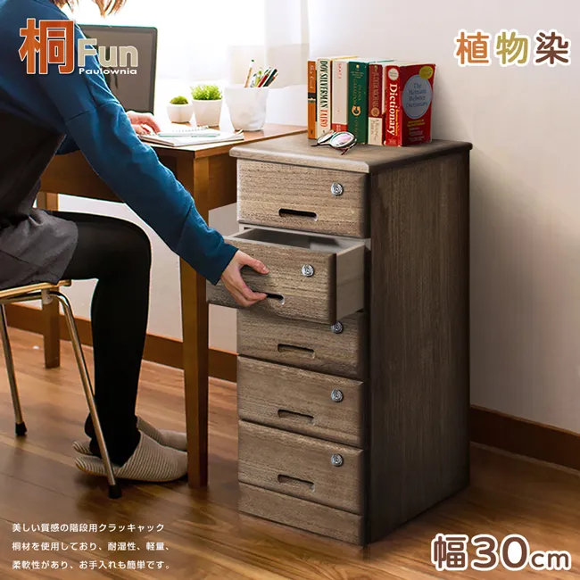 職人誌：52個頂真職人，認真打拚的故事報乎恁知 ISBN：9789573272878  [書況說明] 無畫線 無註記 歷史價格詳細信息