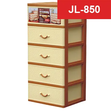 KEYWAY 特大其林五層櫃 (附輪) JQL-850 47.5x54x120.2cm 歷史價格詳細信息