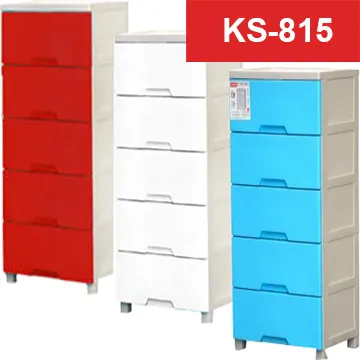 KEYWAY 特大其林五層櫃 (附輪) JQL-850 47.5x54x120.2cm 歷史價格詳細信息