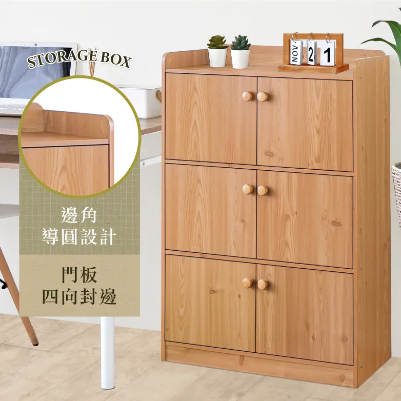 《HOPMA》鄉村四門二格輕巧收納衣櫥 歷史價格詳細信息