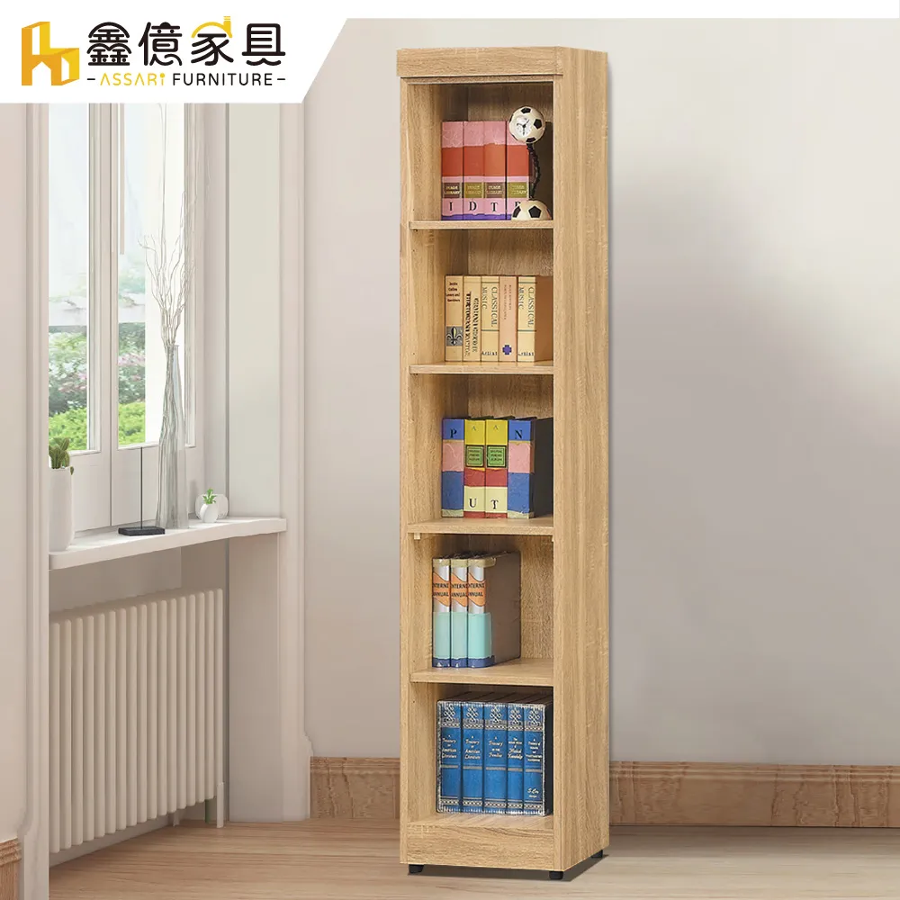 ASSARI-法可羅五格書櫃(寬39x深32x高185cm) 歷史價格詳細信息