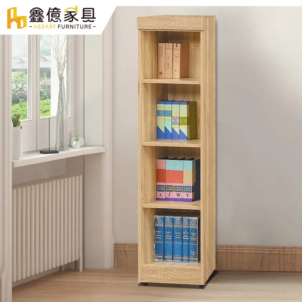 ASSARI-法可羅五格書櫃(寬39x深32x高185cm) 歷史價格詳細信息