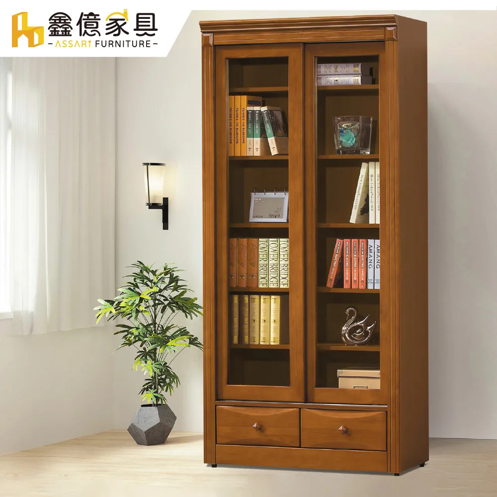 ASSARI-菱倉下抽書櫃(寬82x深40x高197cm) 歷史價格詳細信息