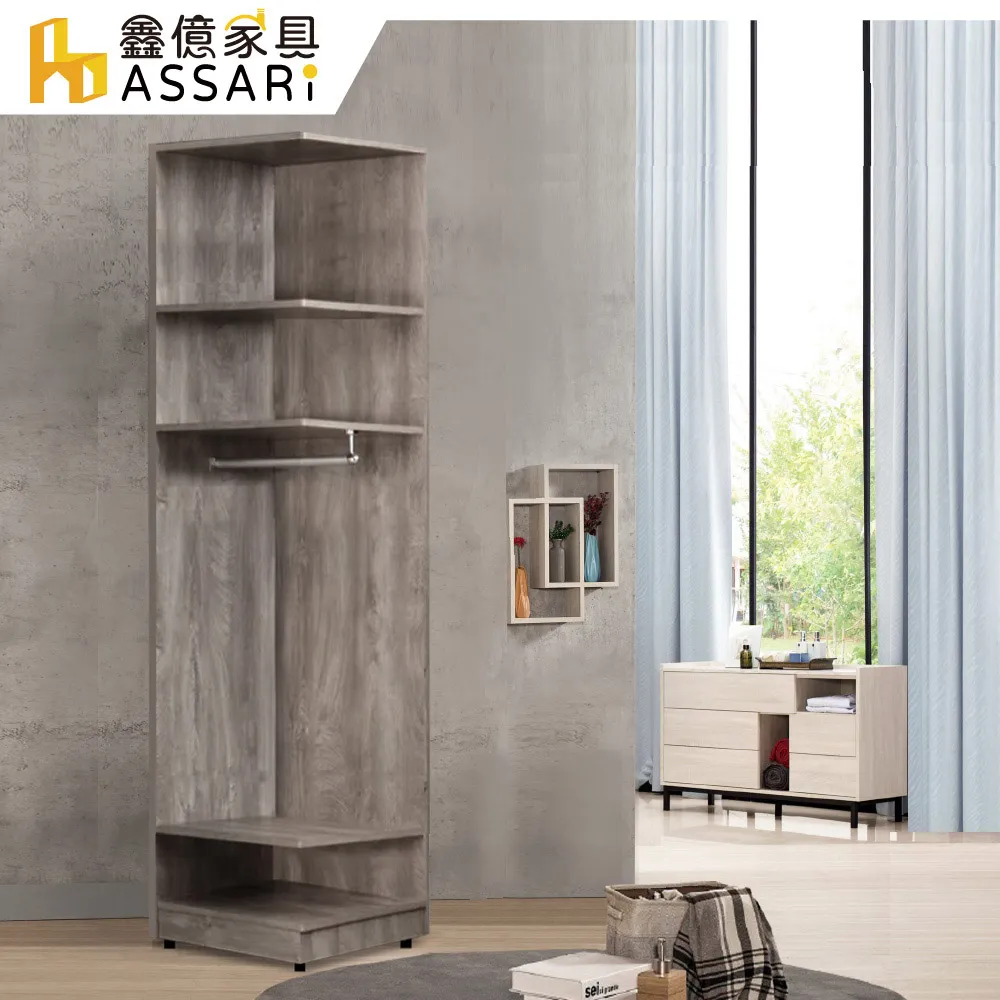 ASSARI-羅尼3.5尺六斗櫃(寬106x深46x高69cm) 歷史價格詳細信息