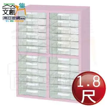 【文創集】格莉1.8尺二抽床頭櫃 歷史價格詳細信息