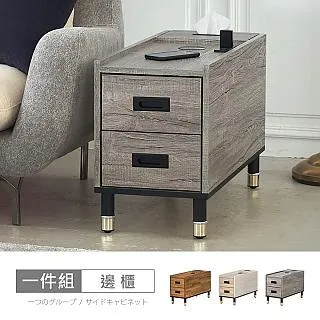 【時尚屋】[RT9]諾拉莊園4x8尺衣櫃RT9-011+012+013+014-免運費/免組裝/衣櫃 歷史價格詳細信息